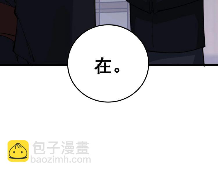 第176话 恶意袭来99