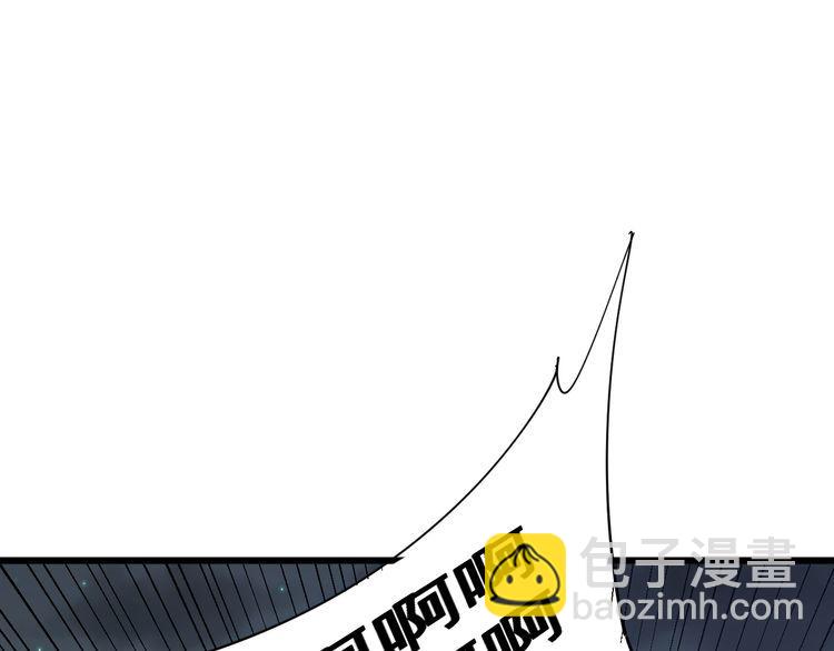 第177话 山魁105