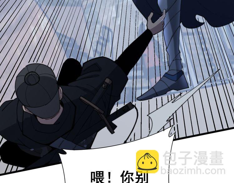 第177话 山魁108