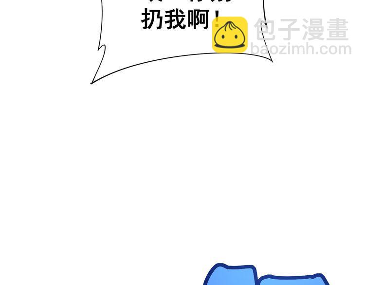 第177话 山魁109