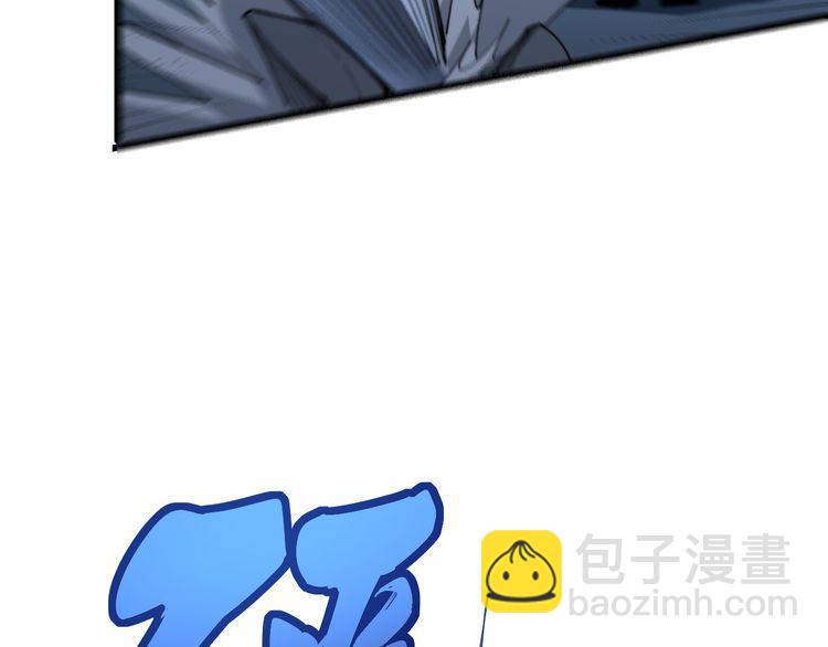 第177话 山魁111