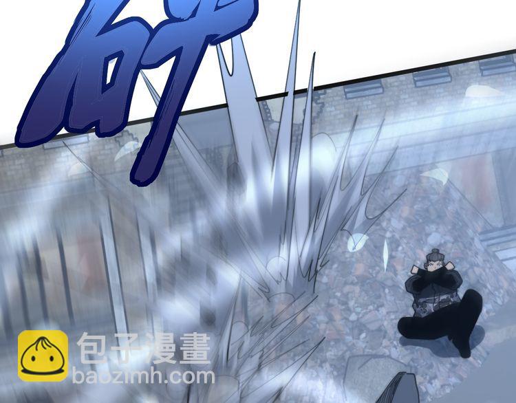 第177话 山魁112