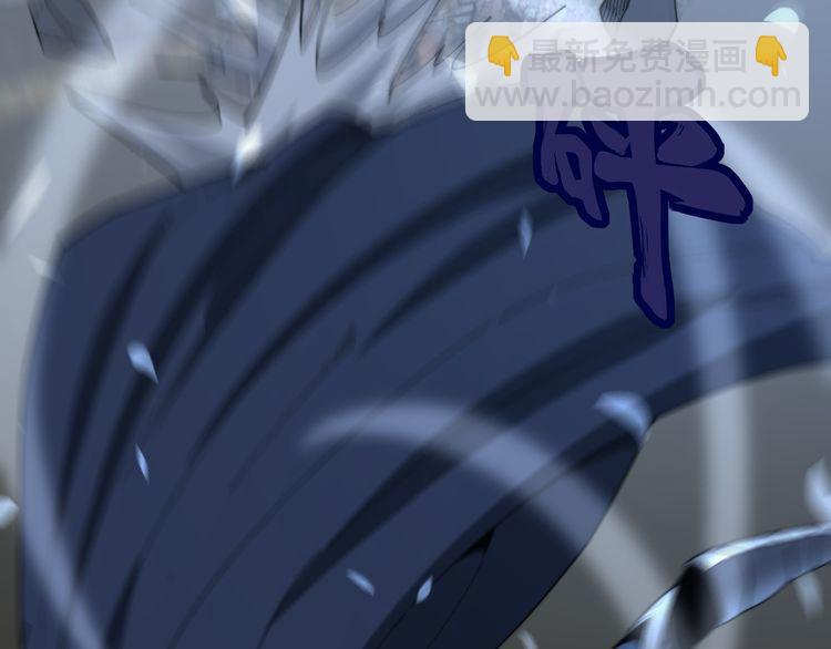 第177话 山魁113