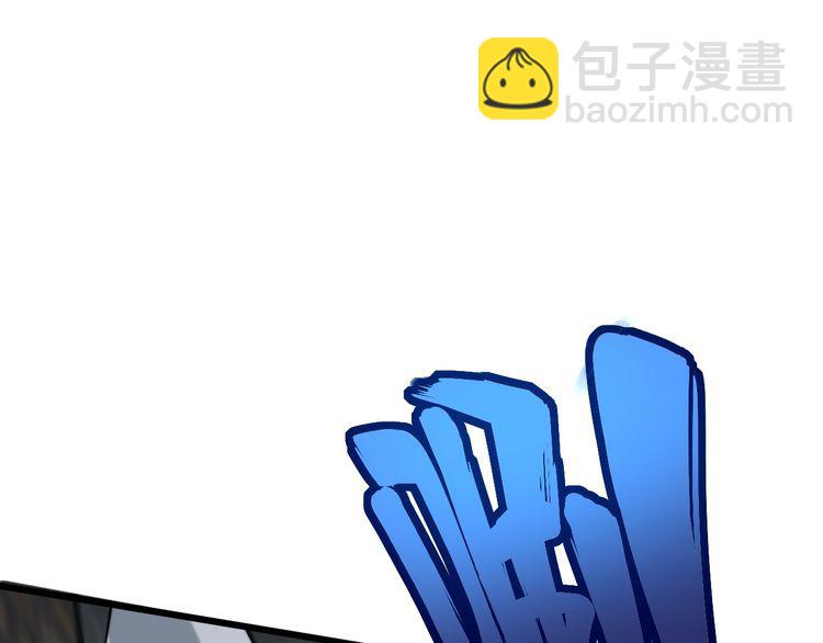 第177话 山魁116