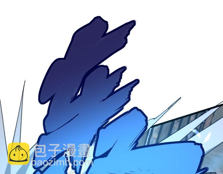 第177话 山魁123