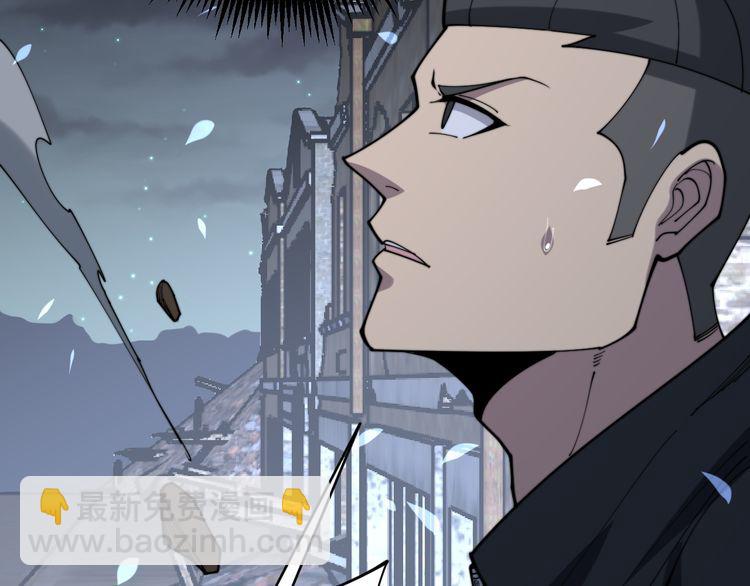第177话 山魁129
