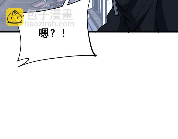第177话 山魁130