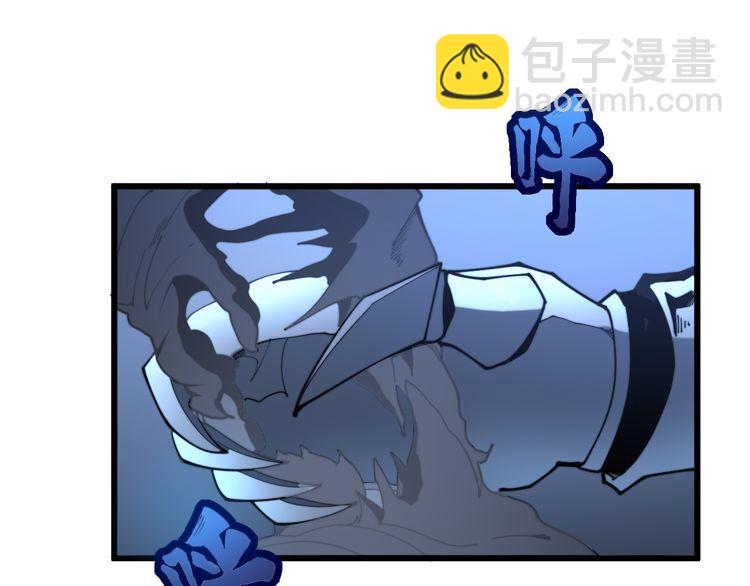 第177话 山魁131