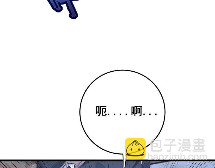 第177话 山魁132