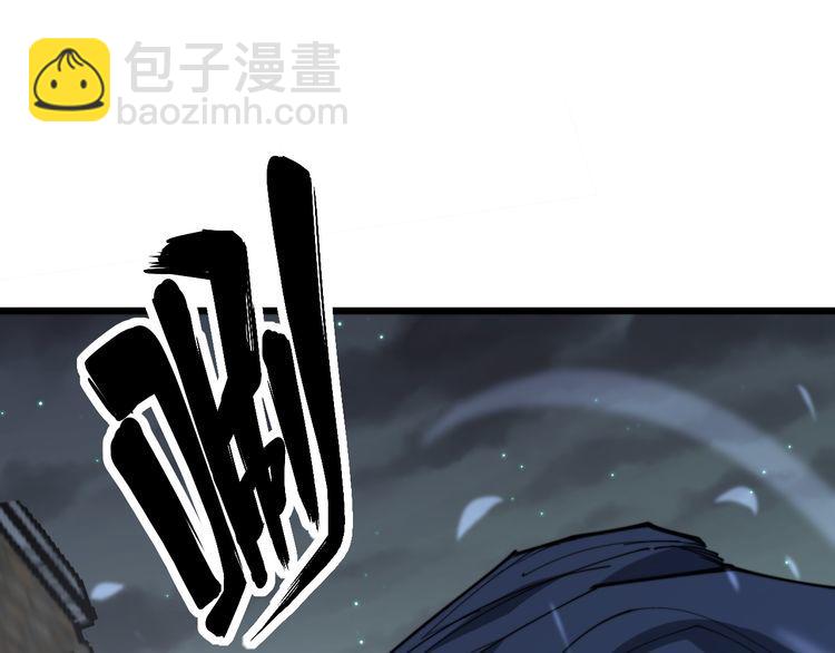 第177话 山魁136