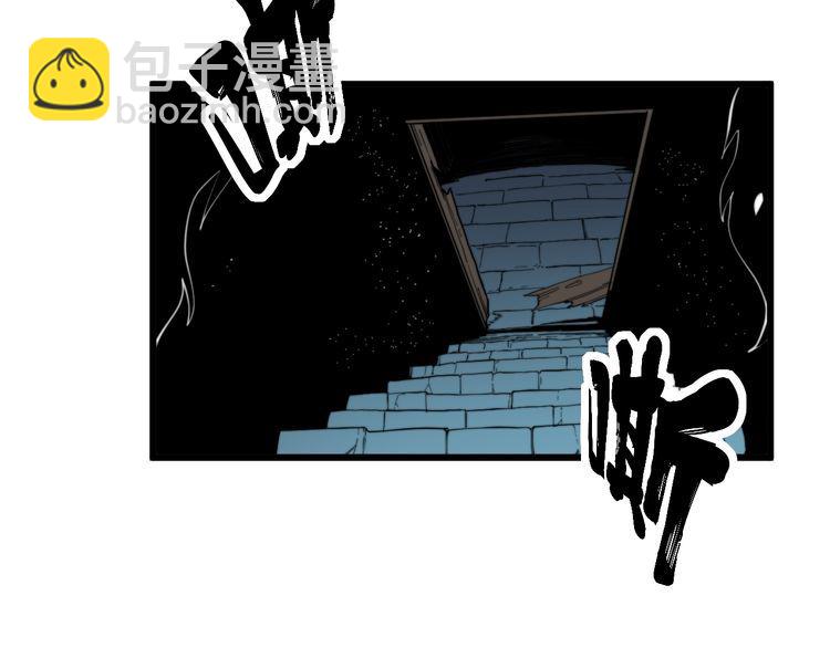 第177话 山魁14