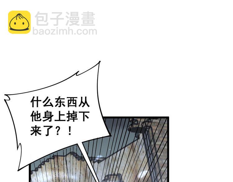 第177话 山魁142