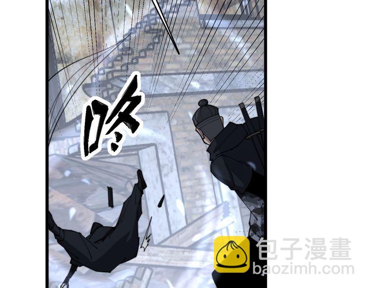 第177话 山魁143