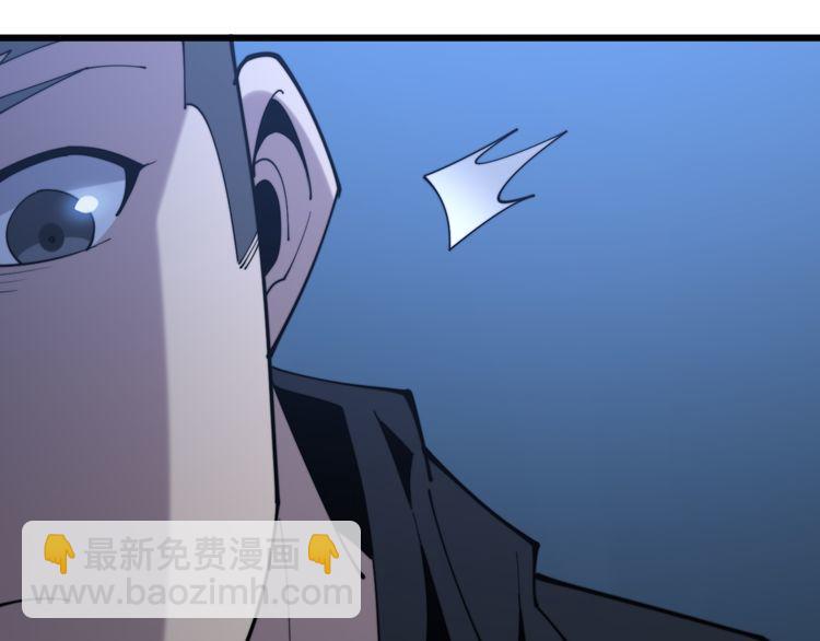 第177话 山魁145