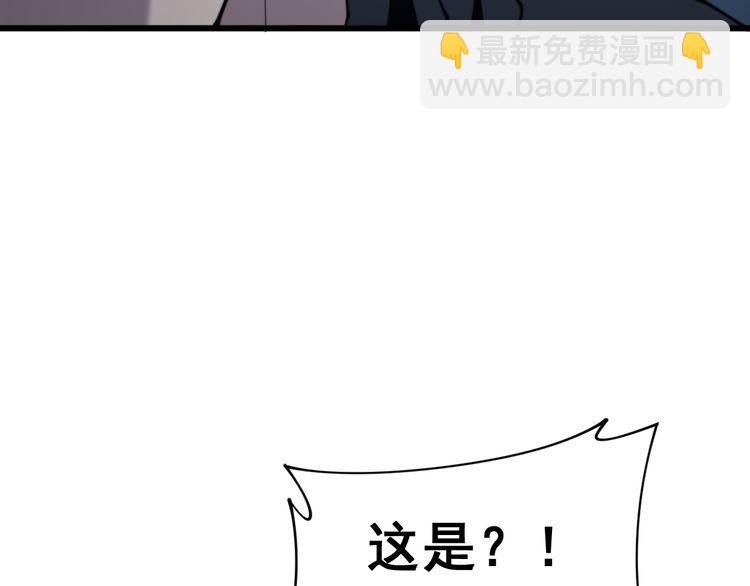 第177话 山魁146