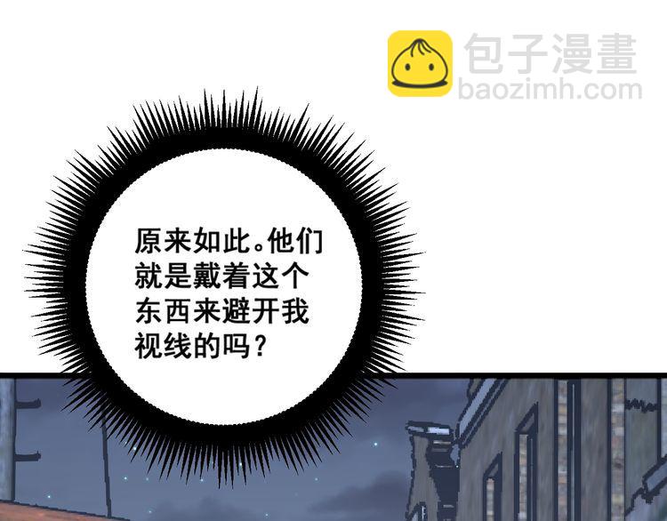 第177话 山魁149