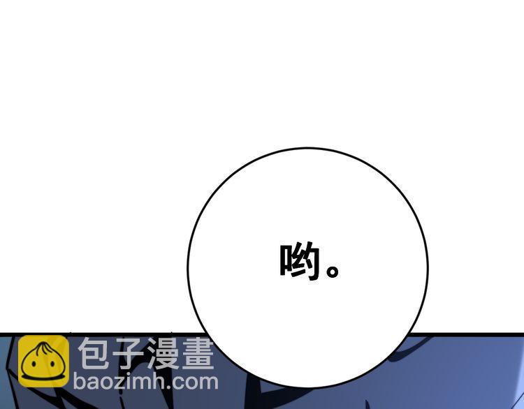 第177话 山魁15