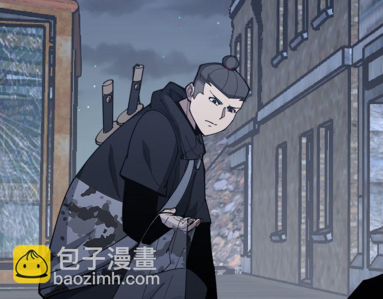 第177话 山魁150