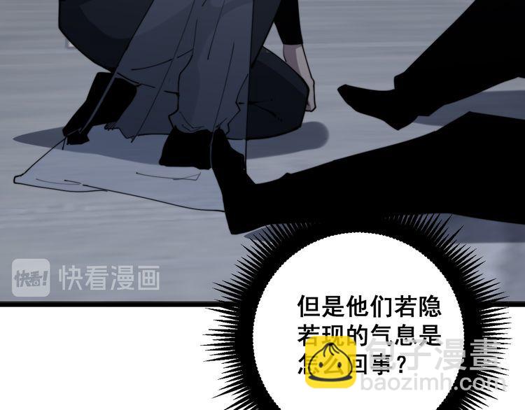 第177话 山魁151