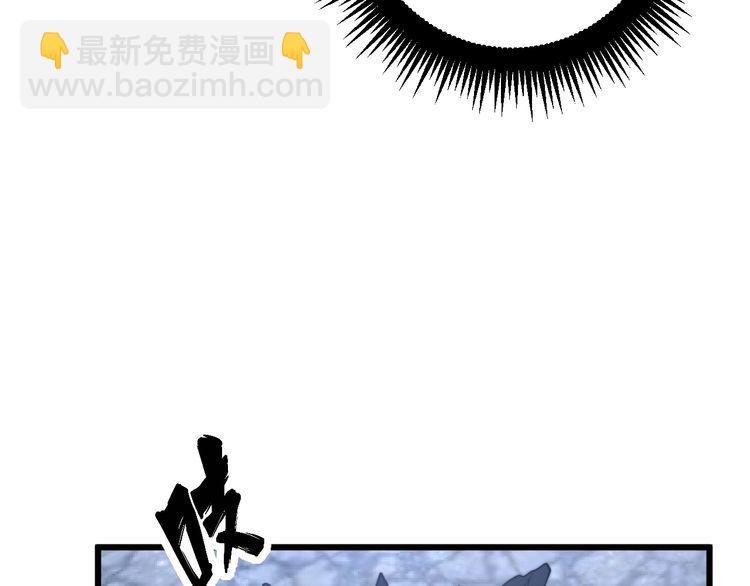 第177话 山魁152