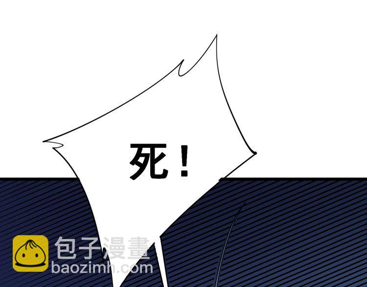第177话 山魁158