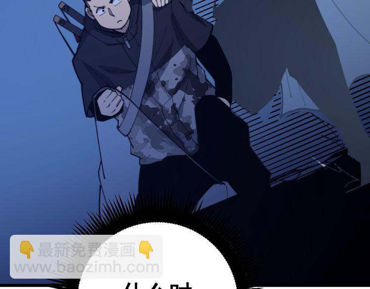 第177话 山魁160