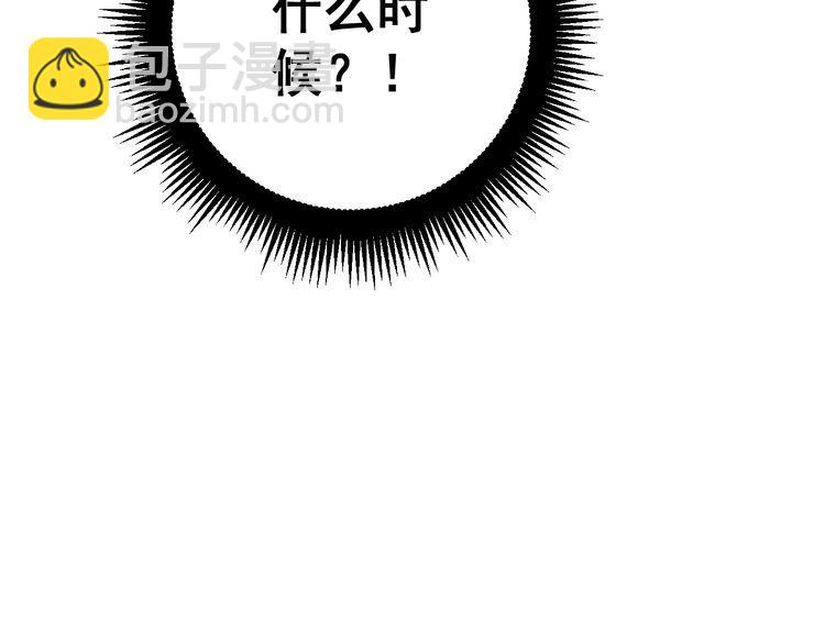 第177话 山魁161