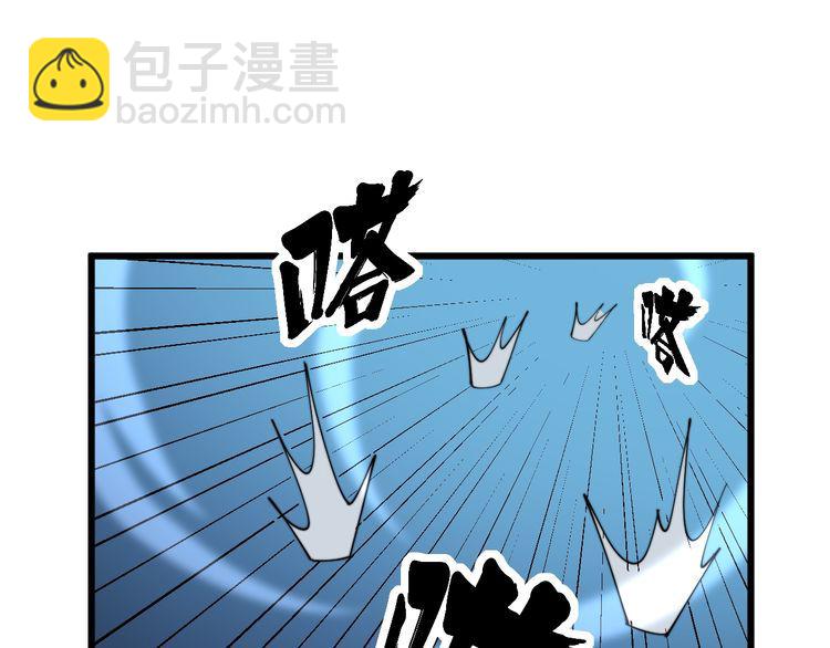 第177话 山魁162