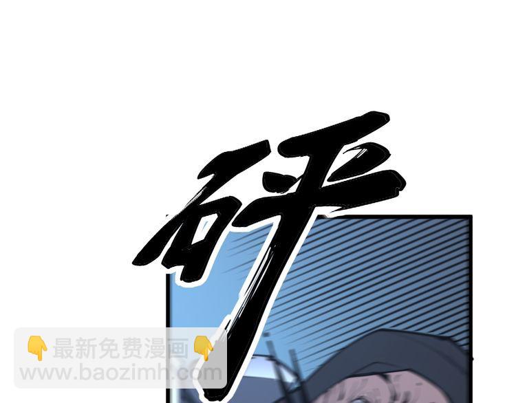 第177话 山魁168
