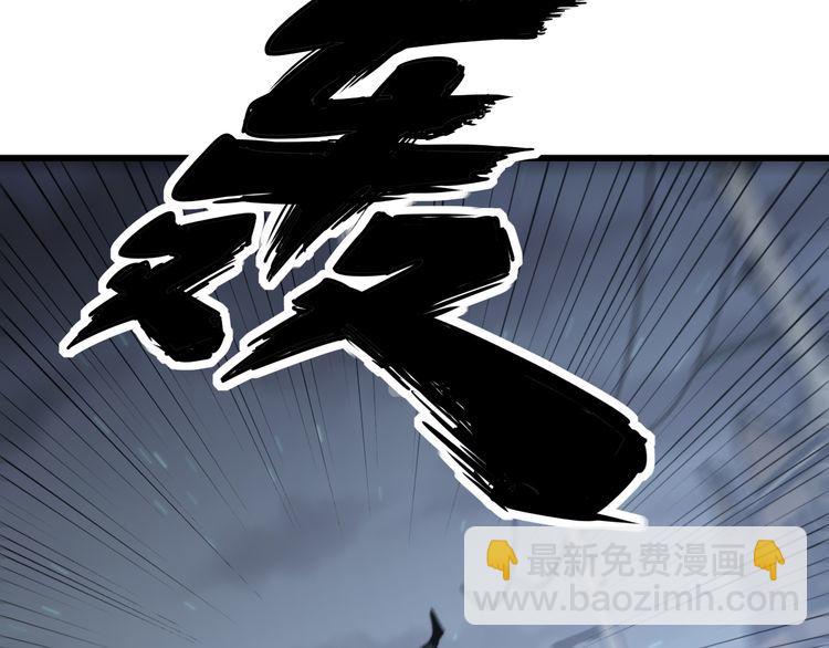 第177话 山魁171