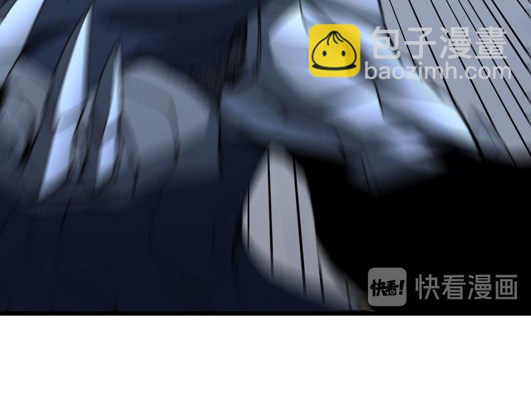 第177话 山魁173