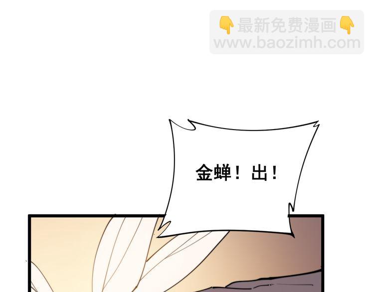 第177话 山魁174