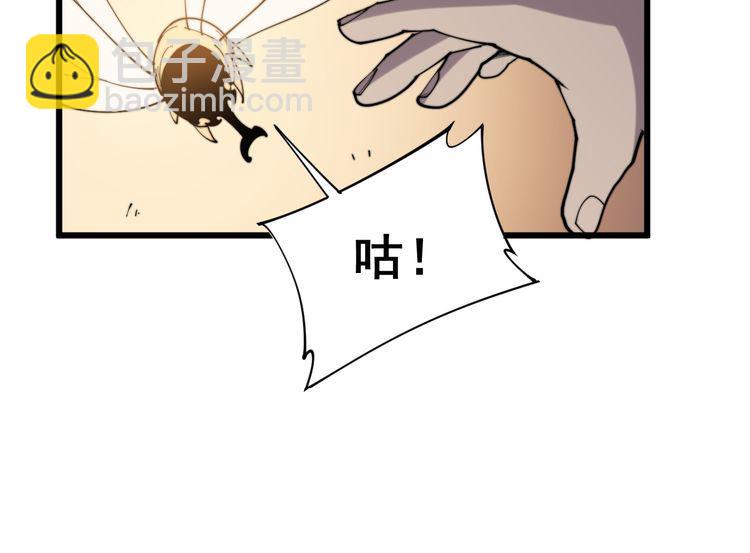 第177话 山魁175