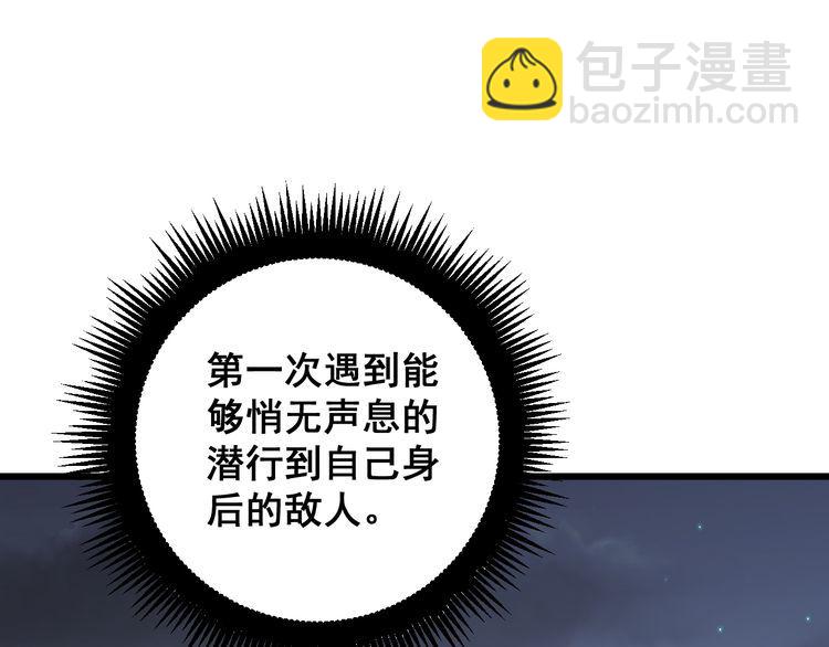 第177话 山魁176