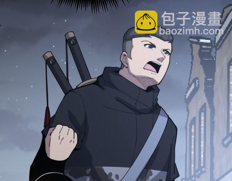 第177话 山魁177