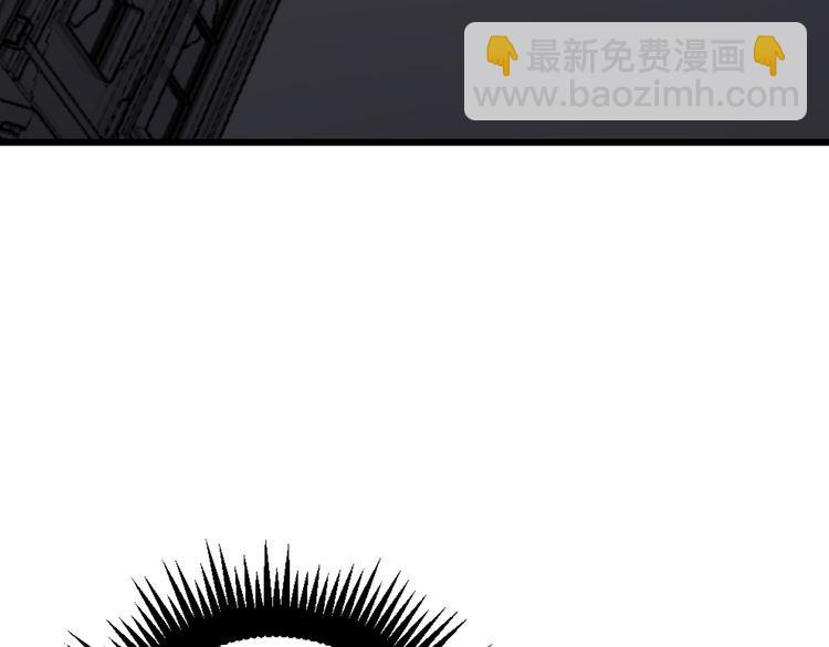 第177话 山魁182