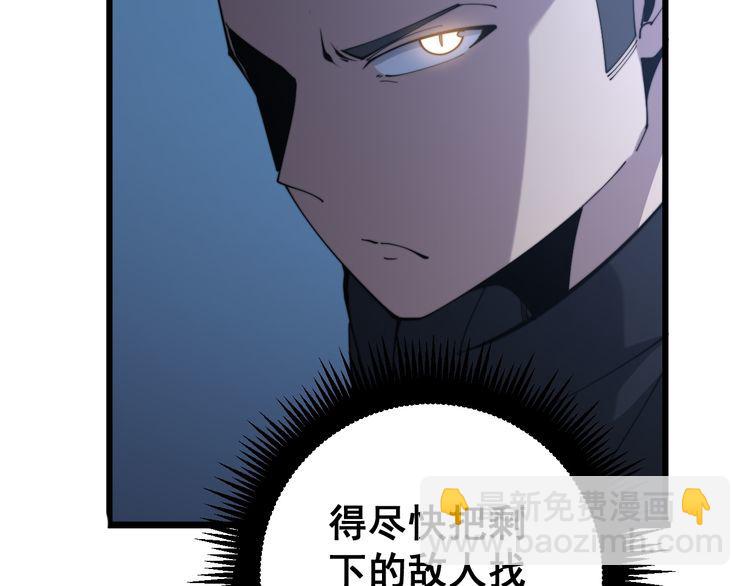 第177话 山魁184