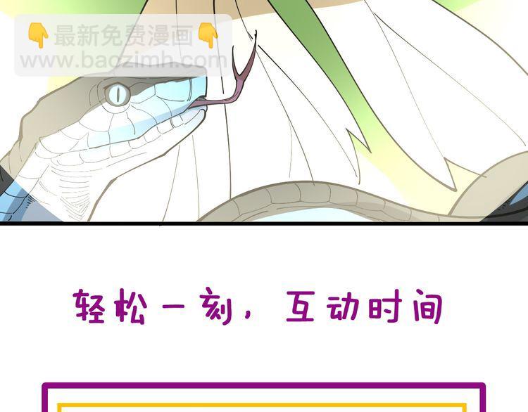第177话 山魁188