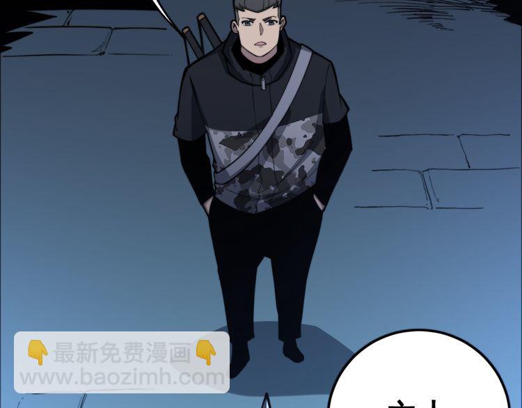 第177话 山魁19