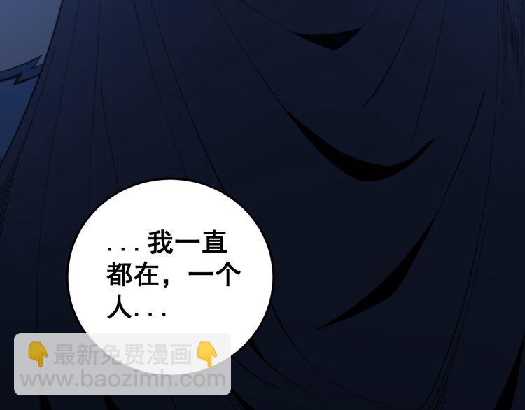 第177话 山魁21
