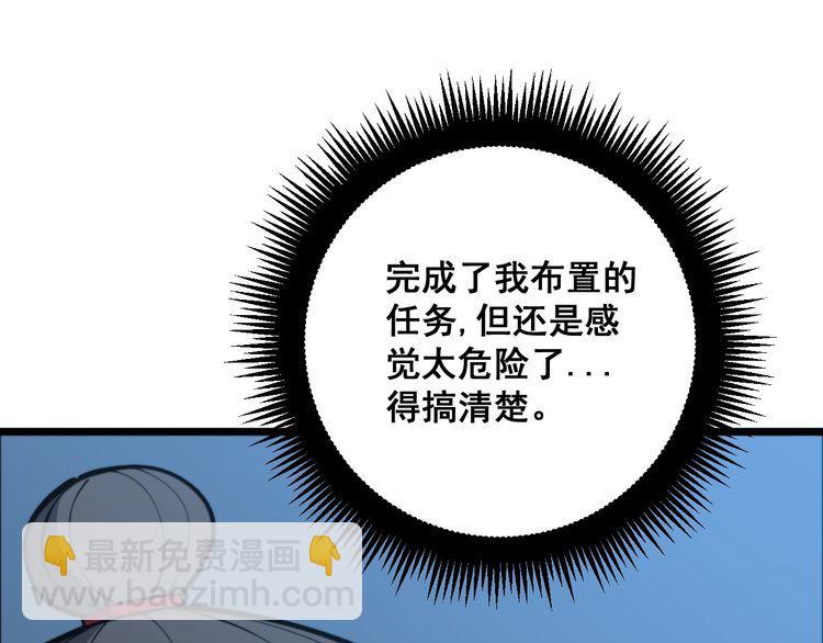 第177话 山魁23