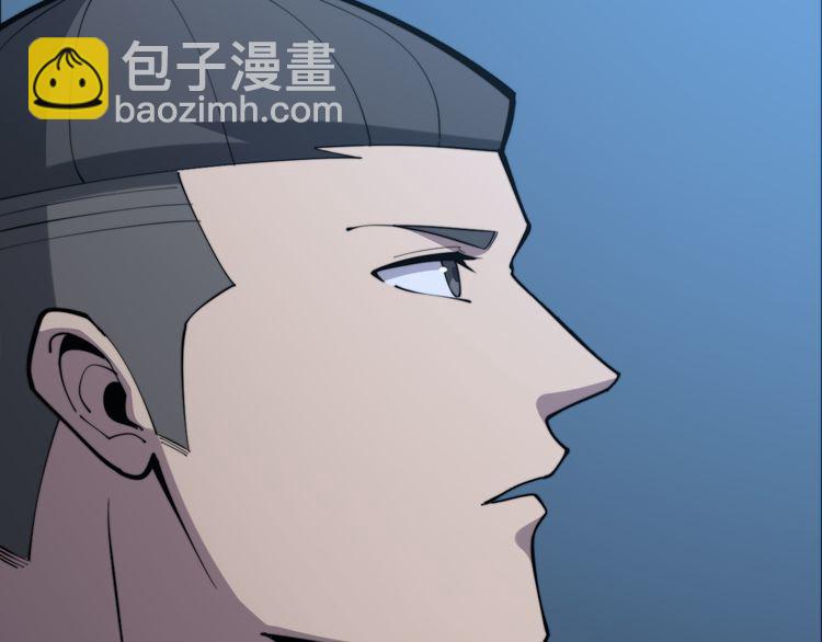 第177话 山魁24