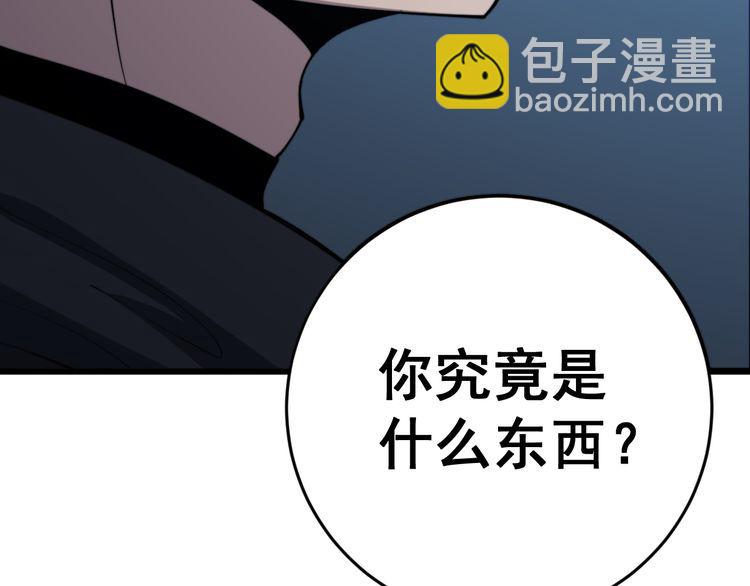 第177话 山魁25