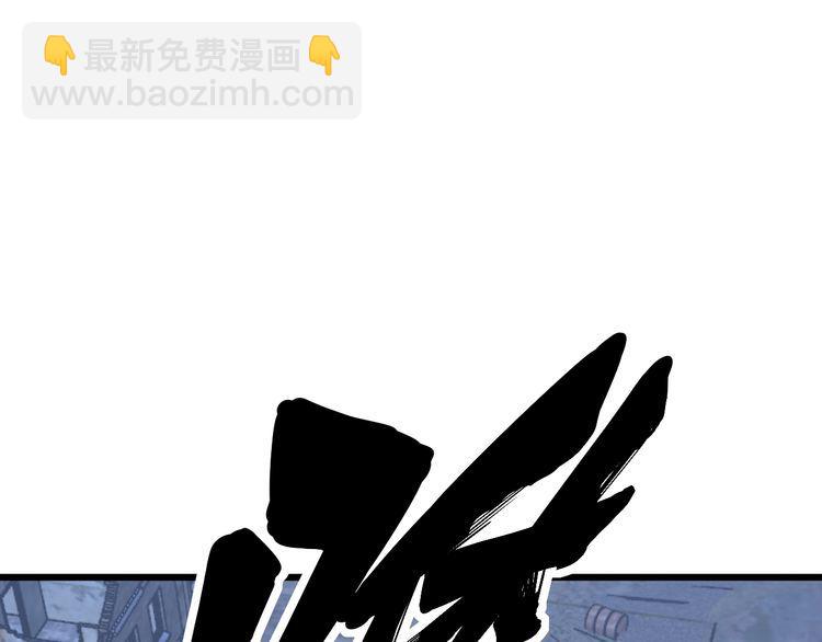第177话 山魁3