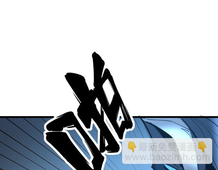 第177话 山魁53