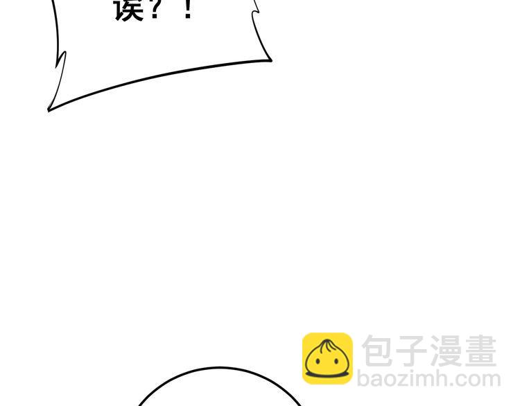 第177话 山魁55