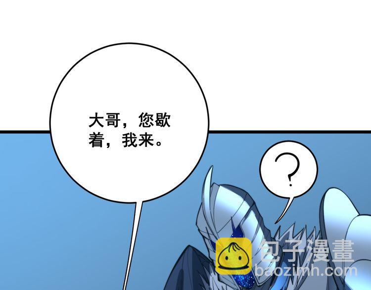 第177话 山魁58