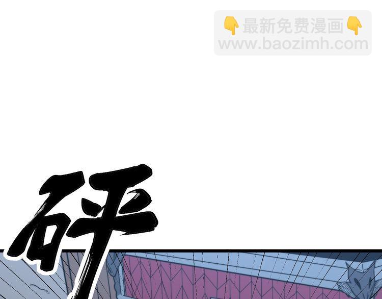 第177话 山魁64