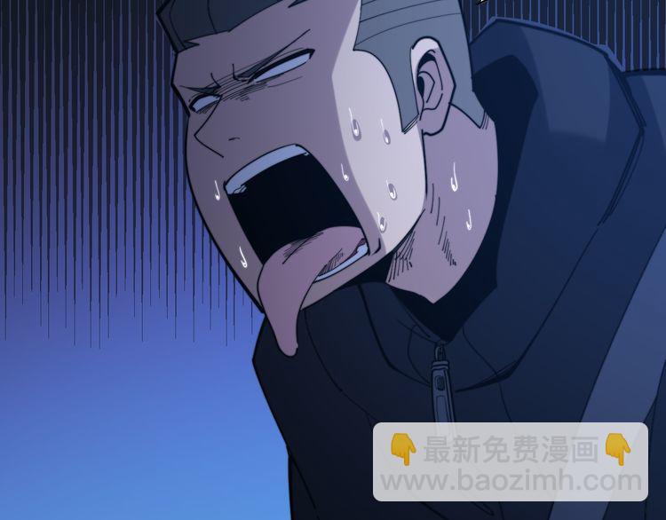 第177话 山魁67