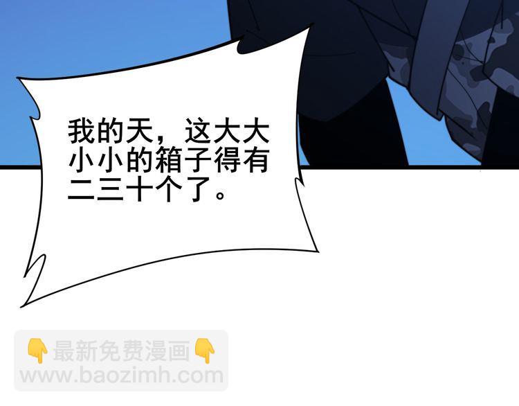 第177话 山魁68